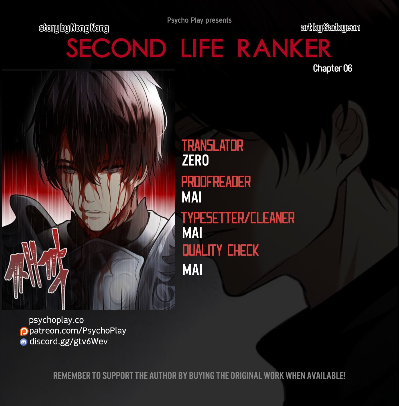 Page 1 of Chapter 6