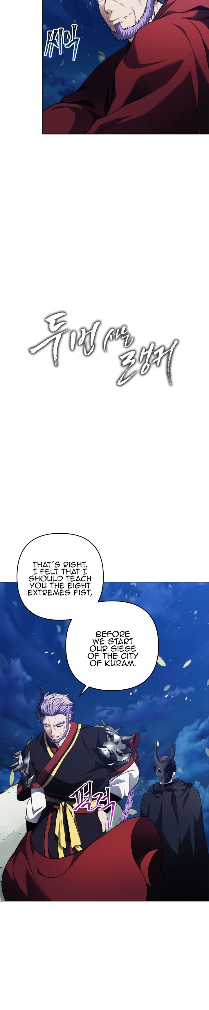Page 3 of Chapter 69