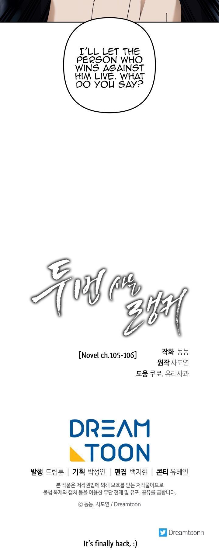 Page 25 of Chapter 69