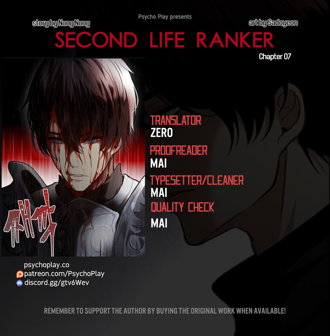 Page 1 of Chapter 7
