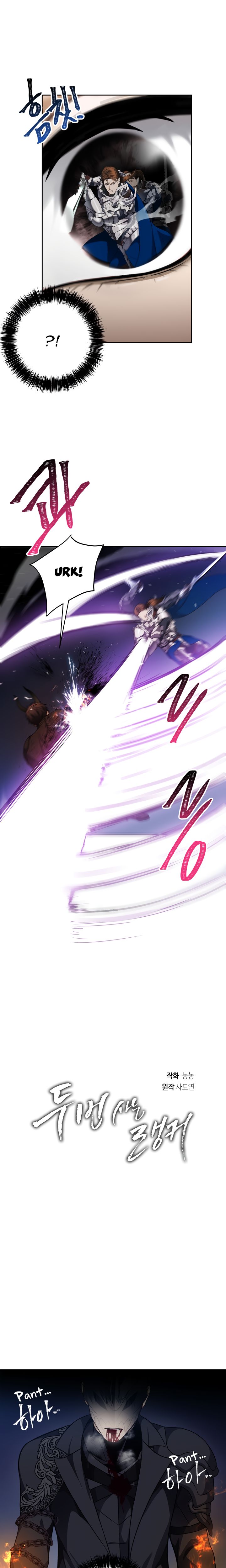 Page 5 of Chapter 71