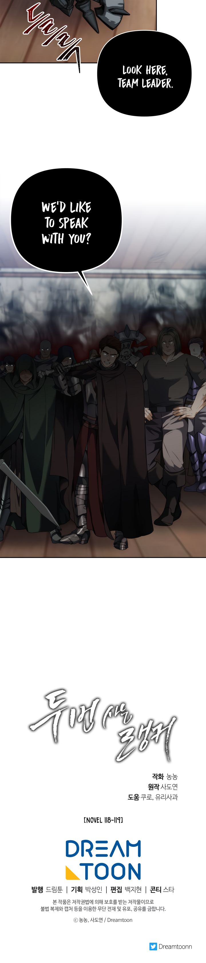 Page 23 of Chapter 75