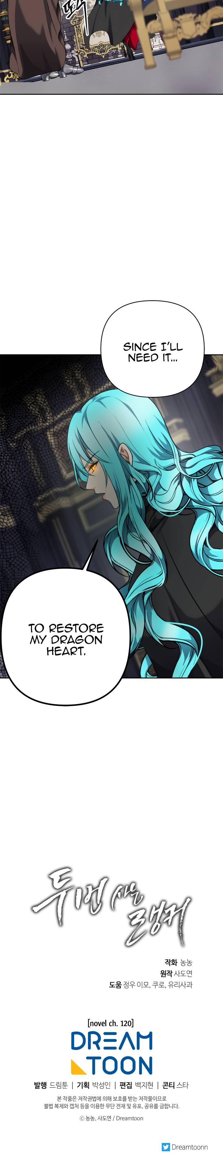 Page 27 of Chapter 76