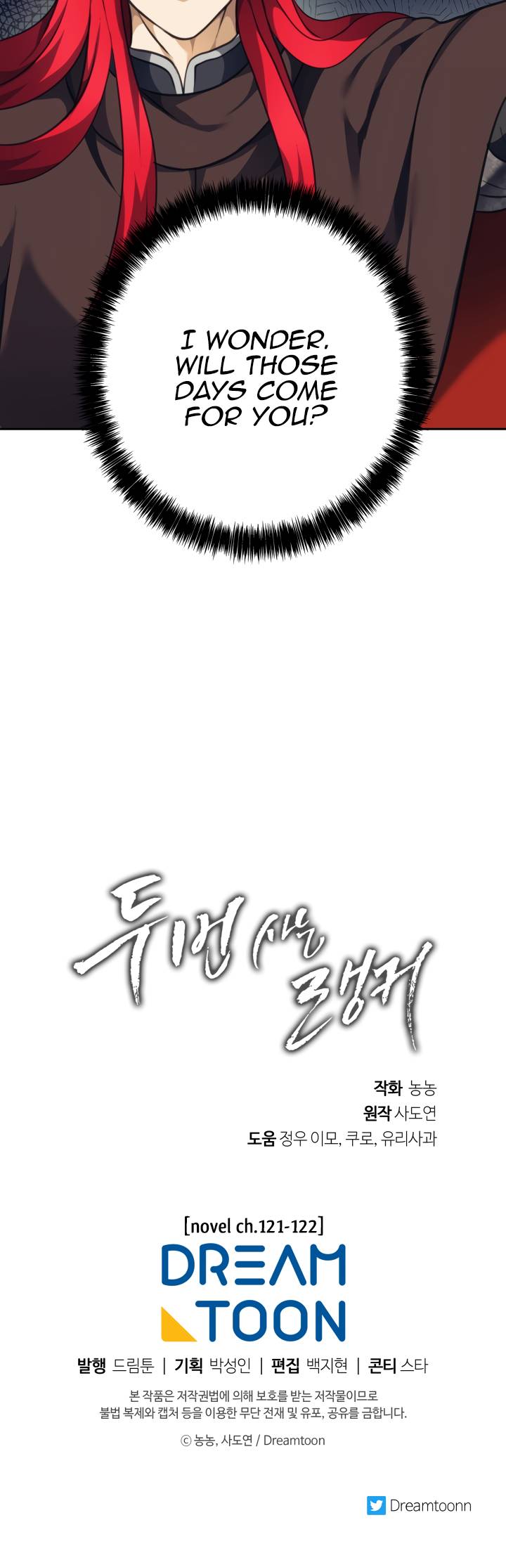 Page 26 of Chapter 77