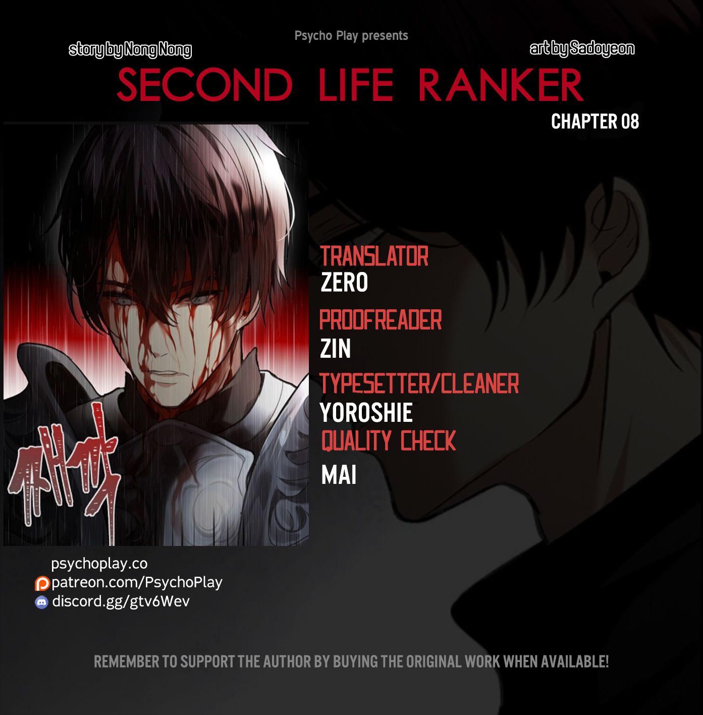 Page 1 of Chapter 8