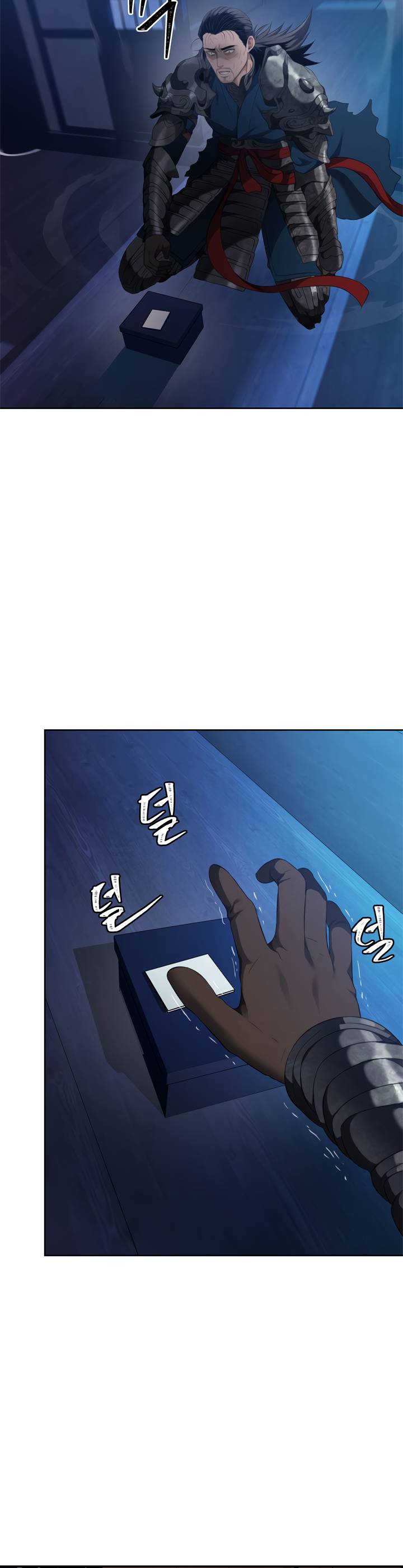 Page 4 of Chapter 81