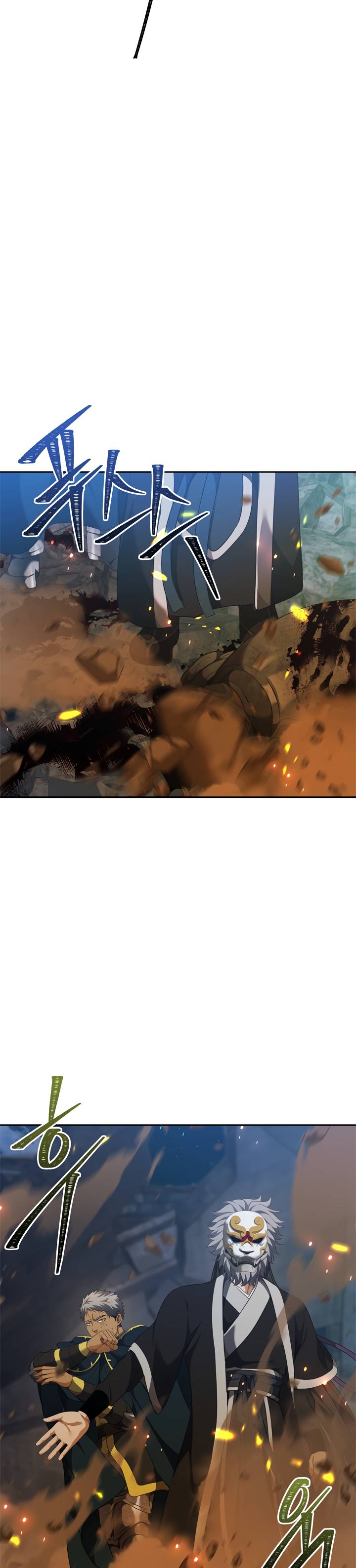 Page 18 of Chapter 83