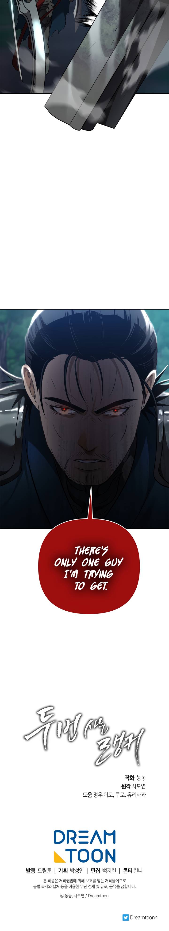Page 24 of Chapter 83