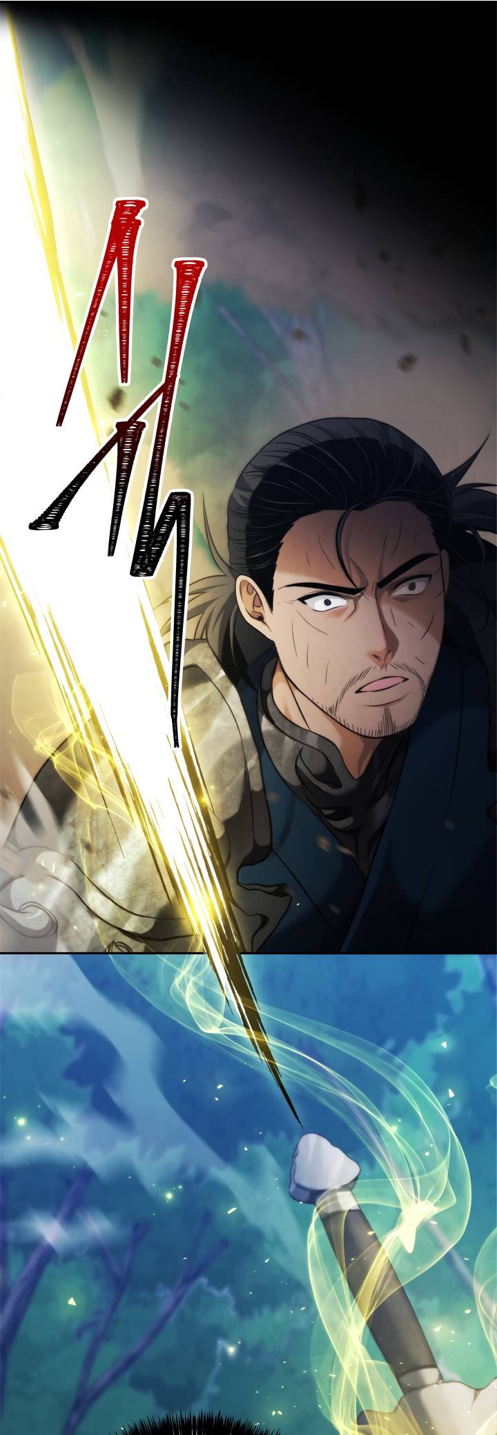 Page 7 of Chapter 84