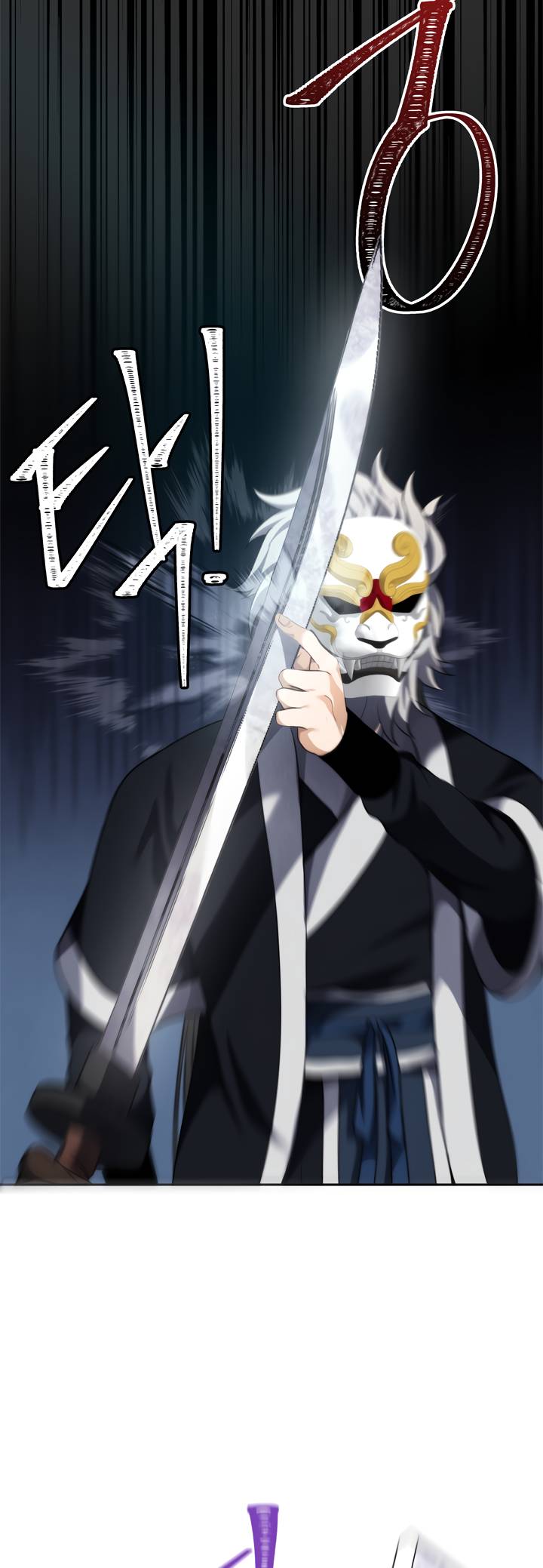 Page 10 of Chapter 84