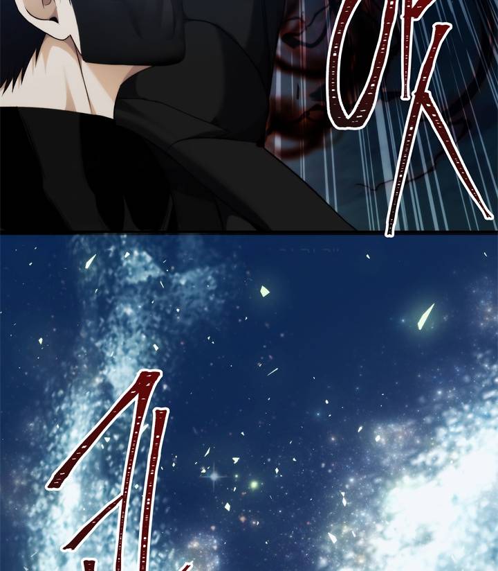 Page 3 of Chapter 85