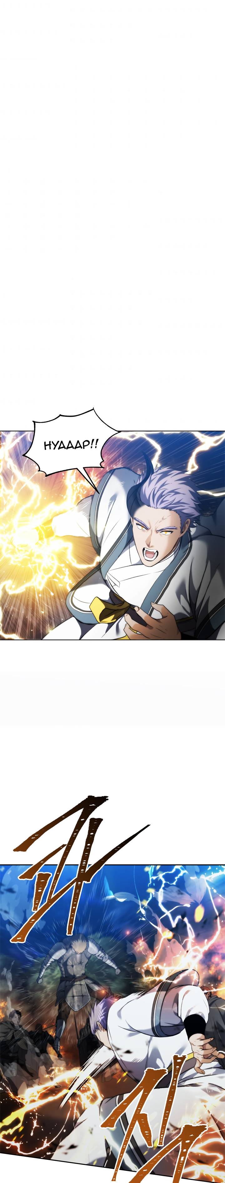 Page 15 of Chapter 85