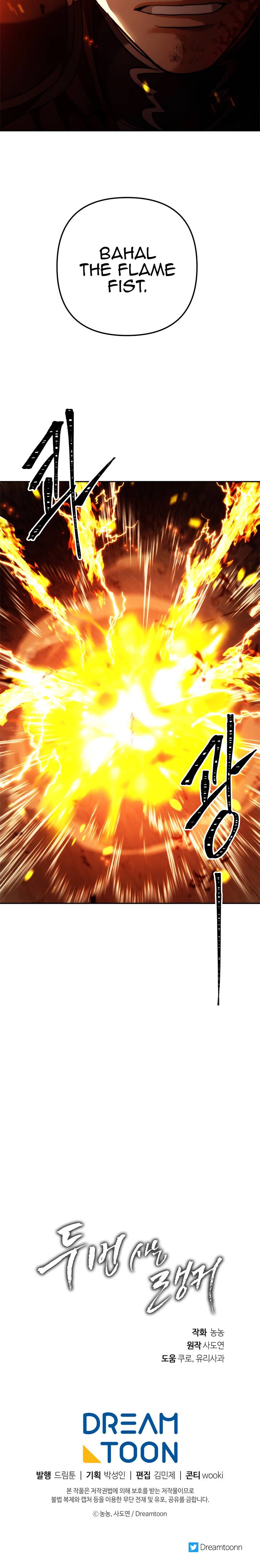Page 29 of Chapter 87