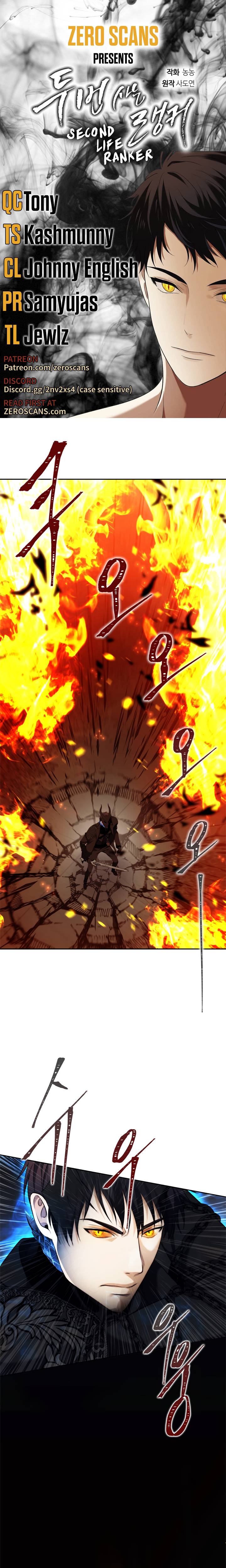 Page 1 of Chapter 88
