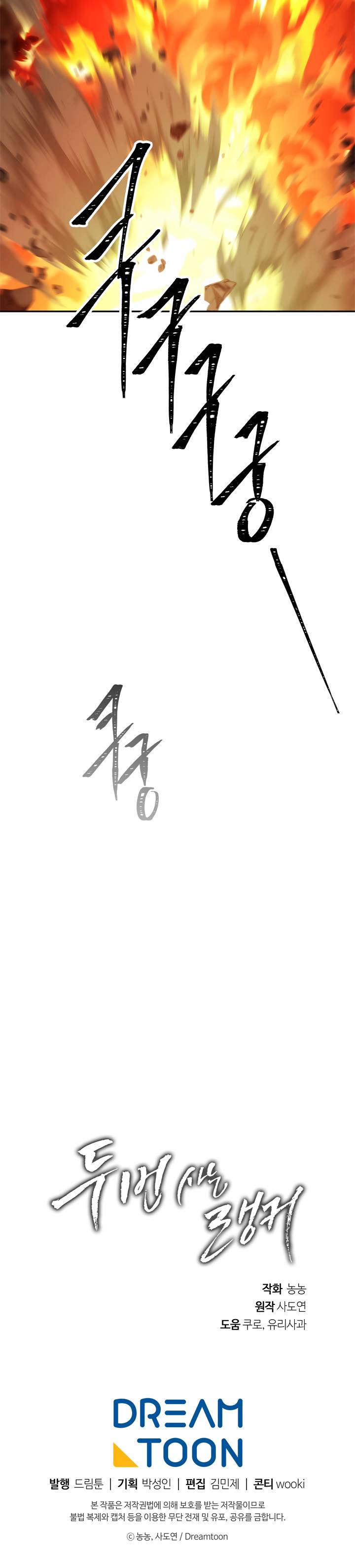 Page 30 of Chapter 89