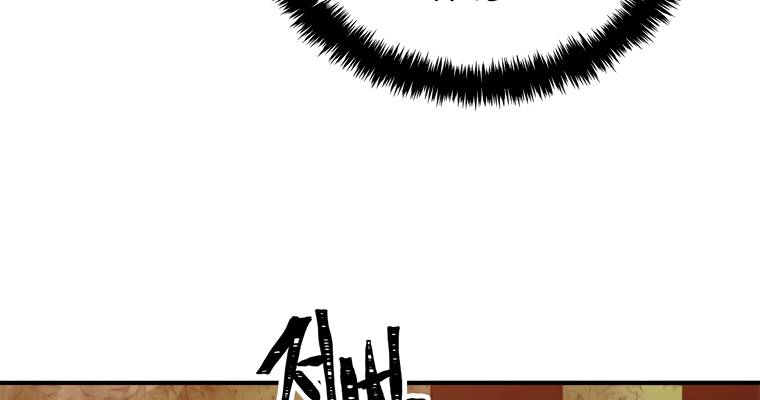 Page 16 of Chapter 94