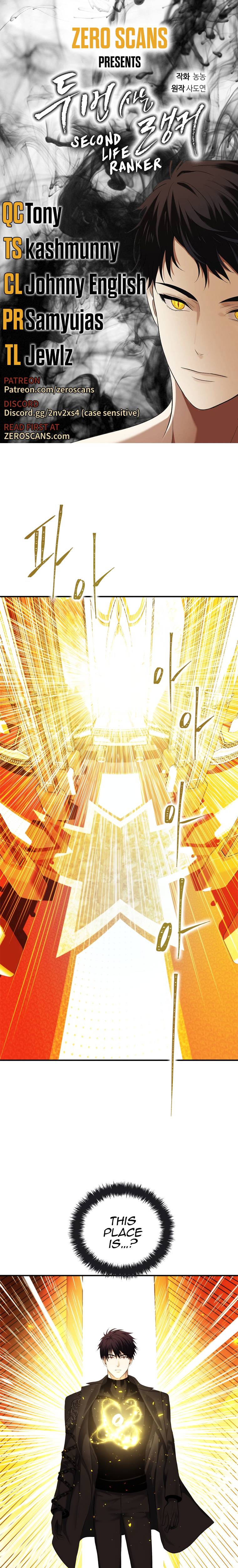 Page 1 of Chapter 95