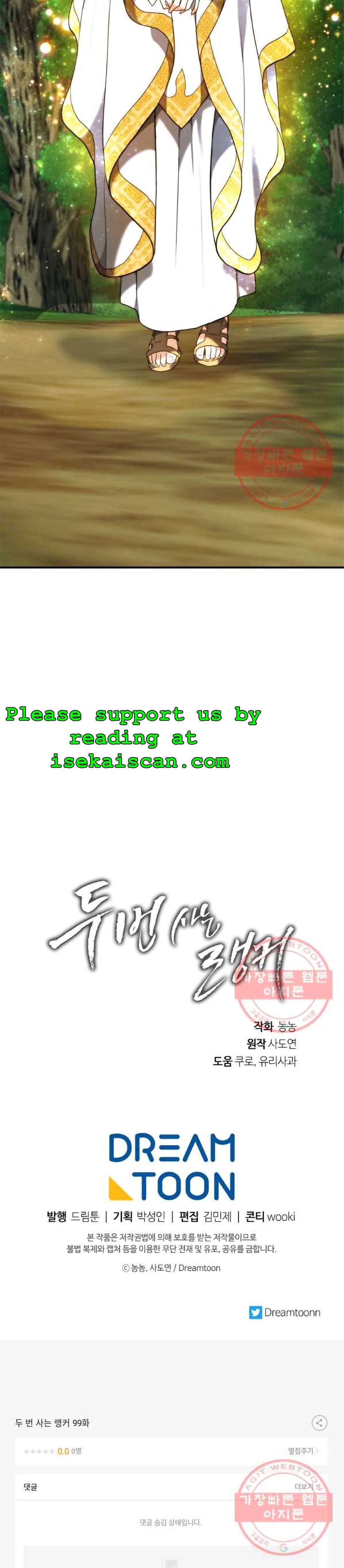 Page 27 of Chapter 99