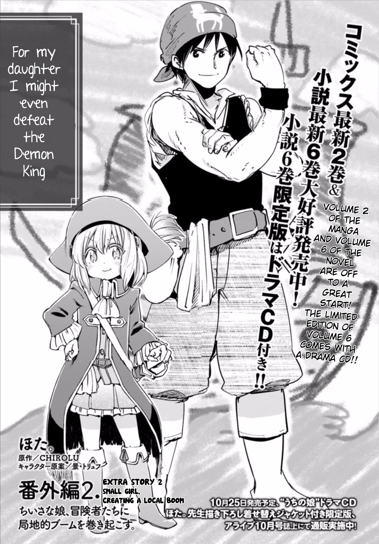 Page 3 of Chapter 12.5