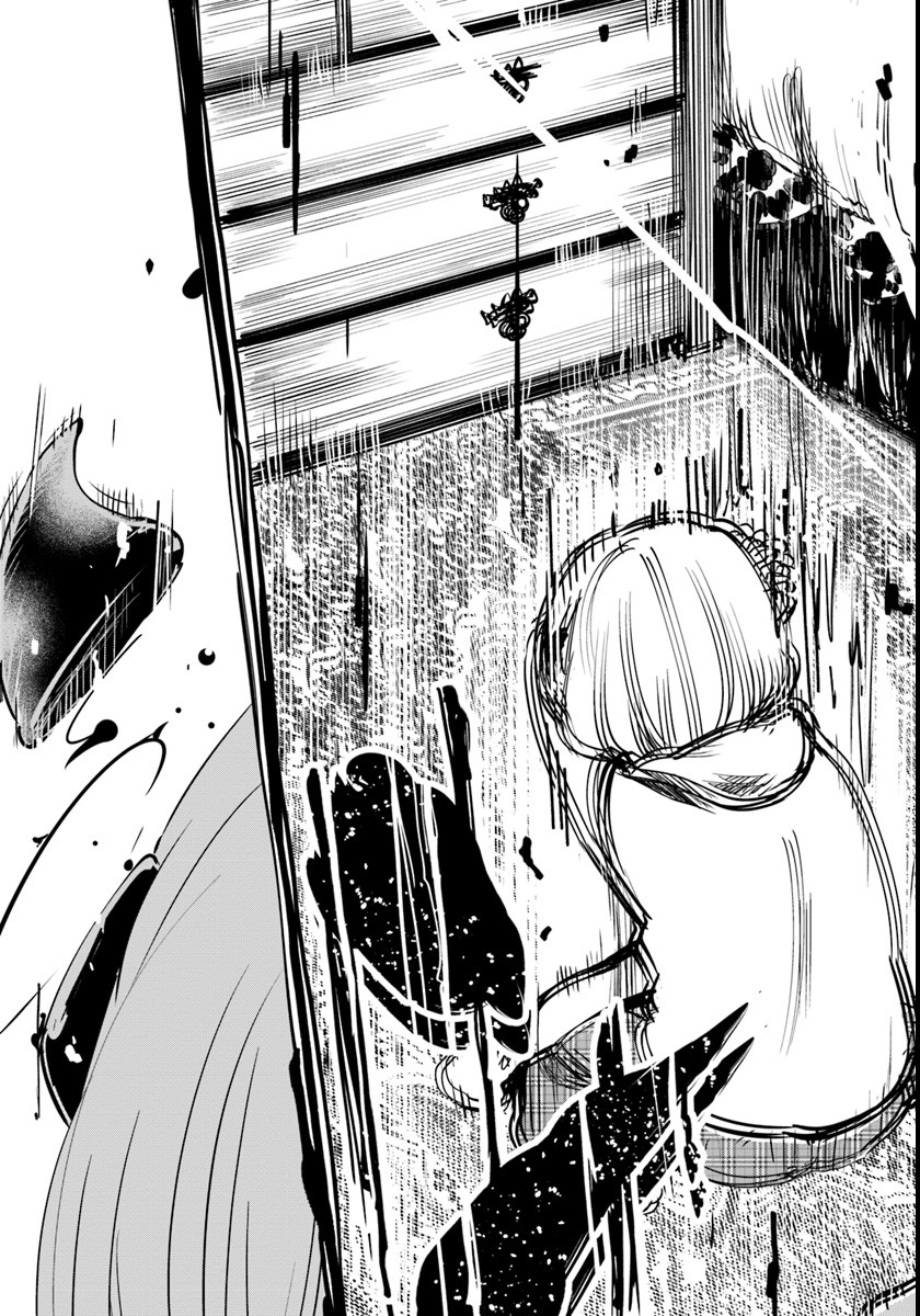 Page 24 of Chapter 14