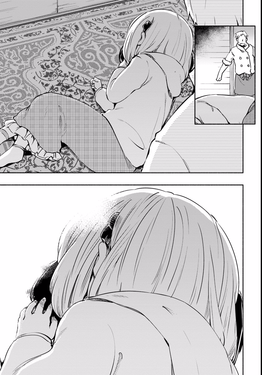 Page 1 of Chapter 15