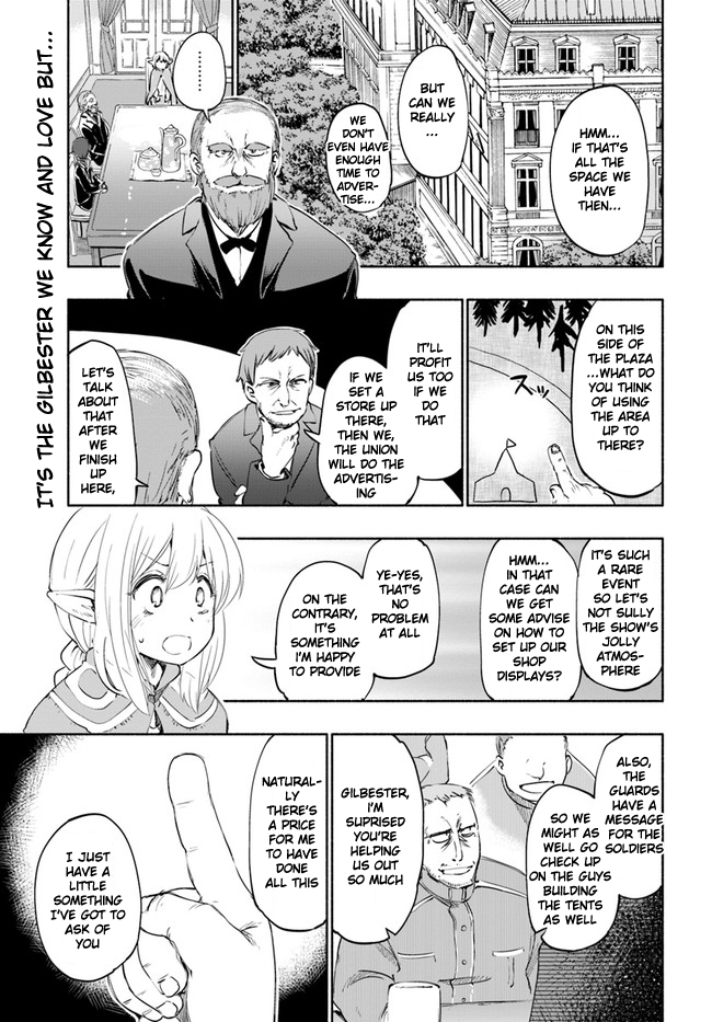 Page 1 of Chapter 17.5