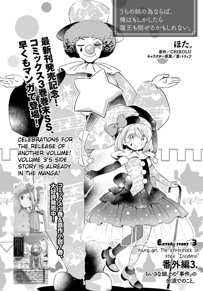 Page 2 of Chapter 17.5