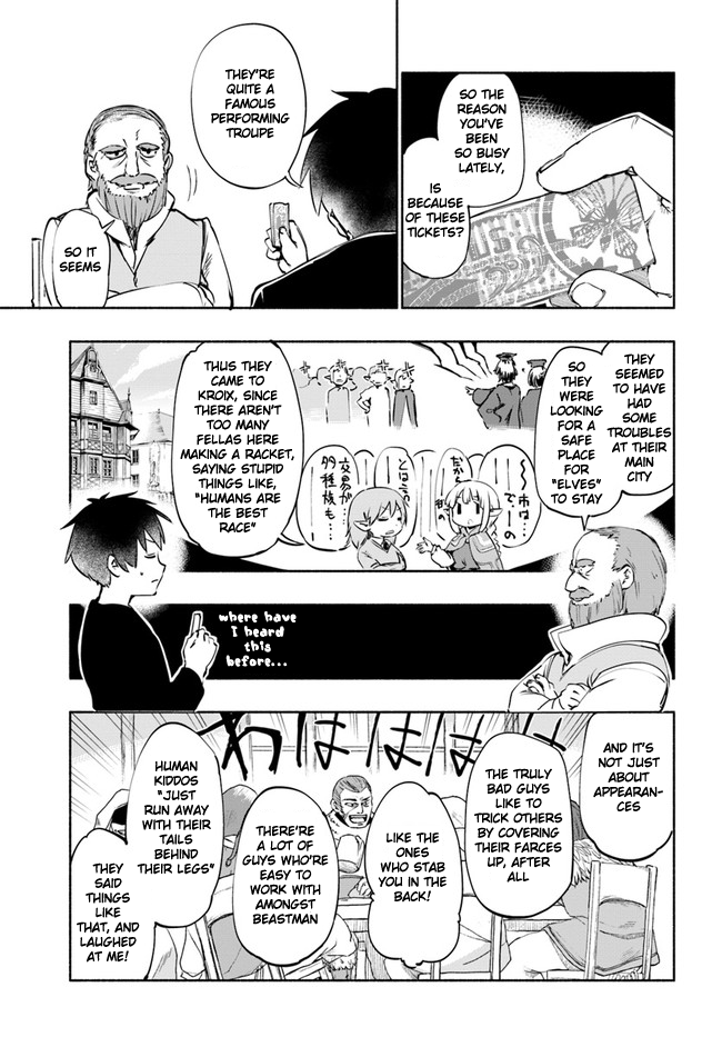 Page 3 of Chapter 17.5