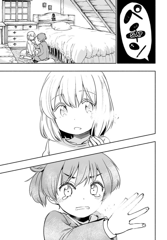 Page 5 of Chapter 17