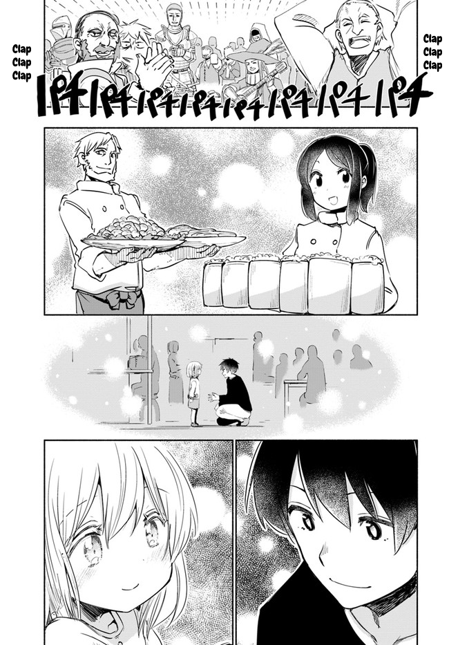 Page 19 of Chapter 17