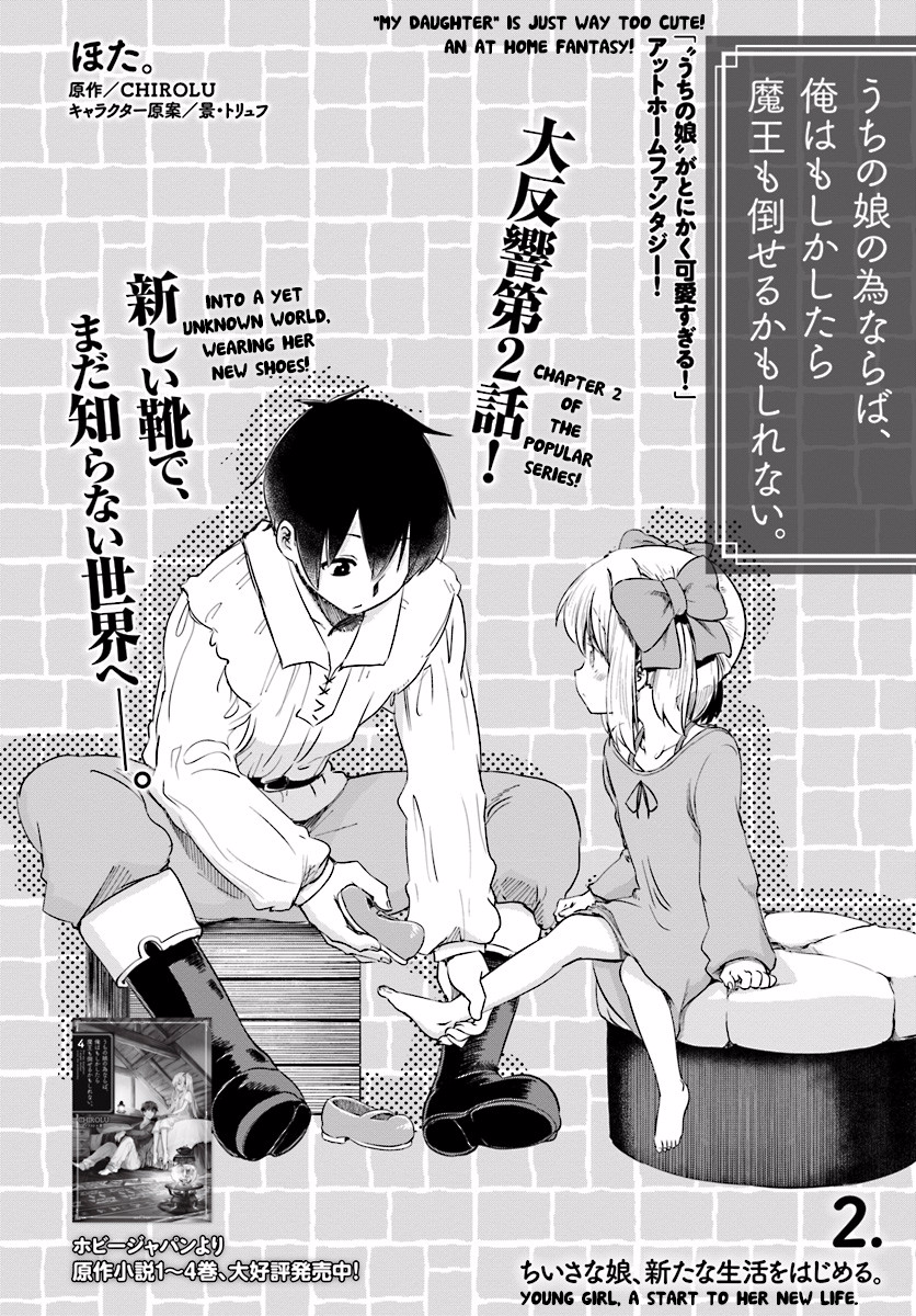 Page 1 of Chapter 2