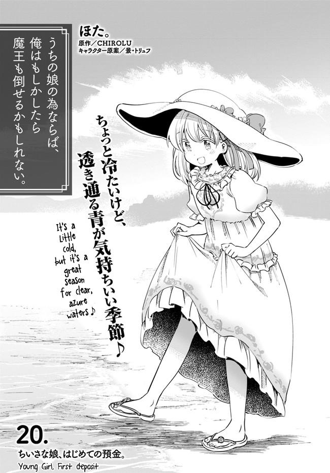 Page 3 of Chapter 20