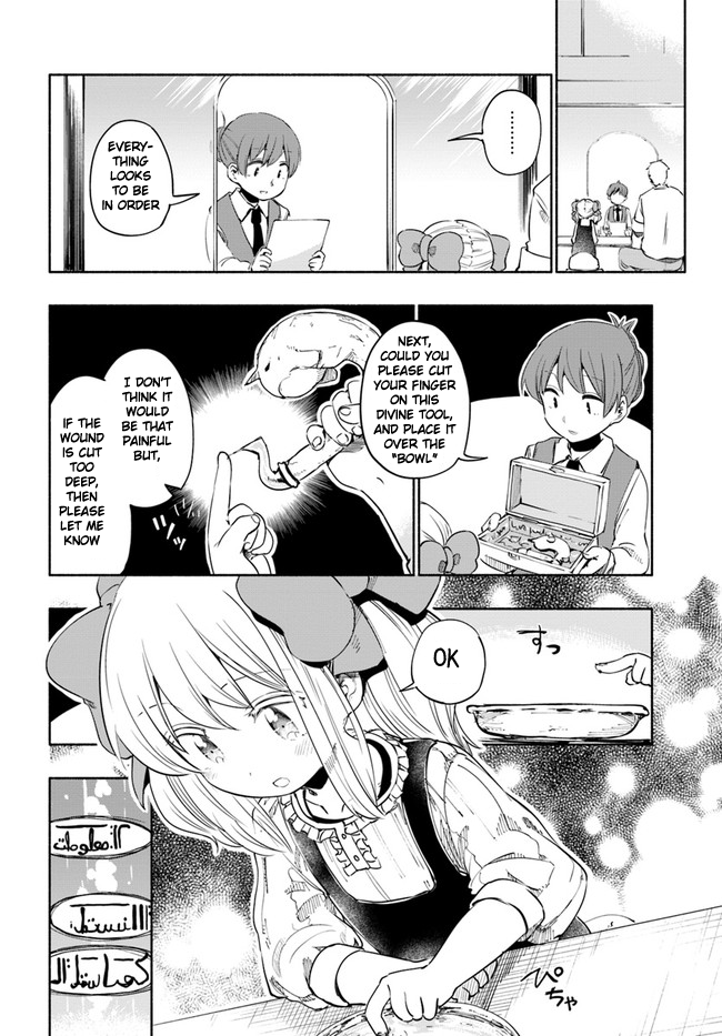 Page 11 of Chapter 20