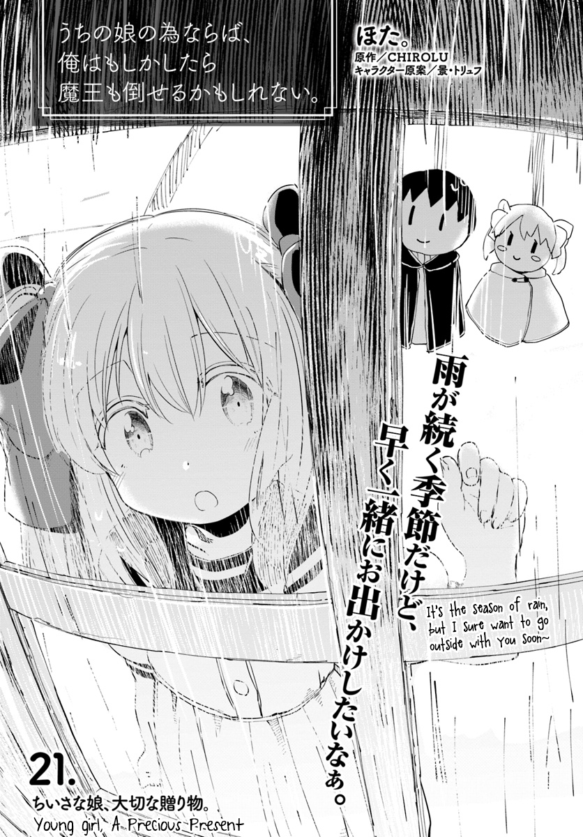 Page 3 of Chapter 21