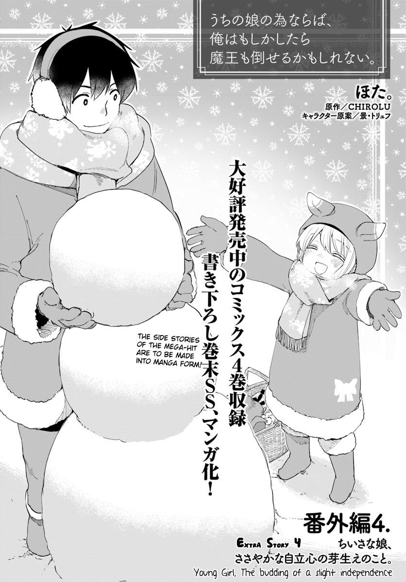 Page 2 of Chapter 24.5