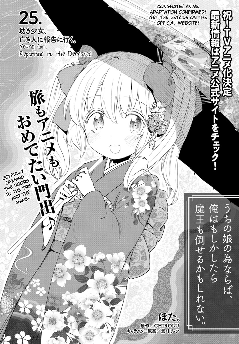Page 4 of Chapter 25