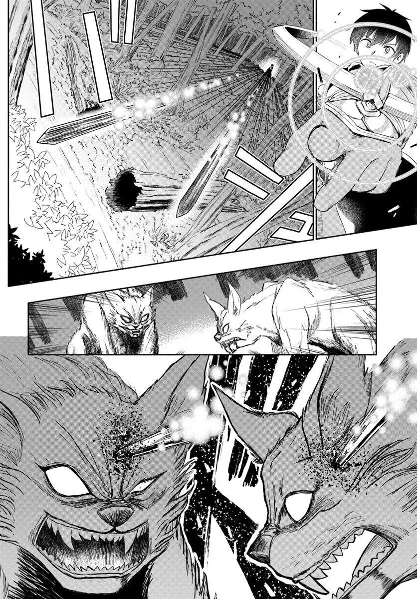 Page 12 of Chapter 25