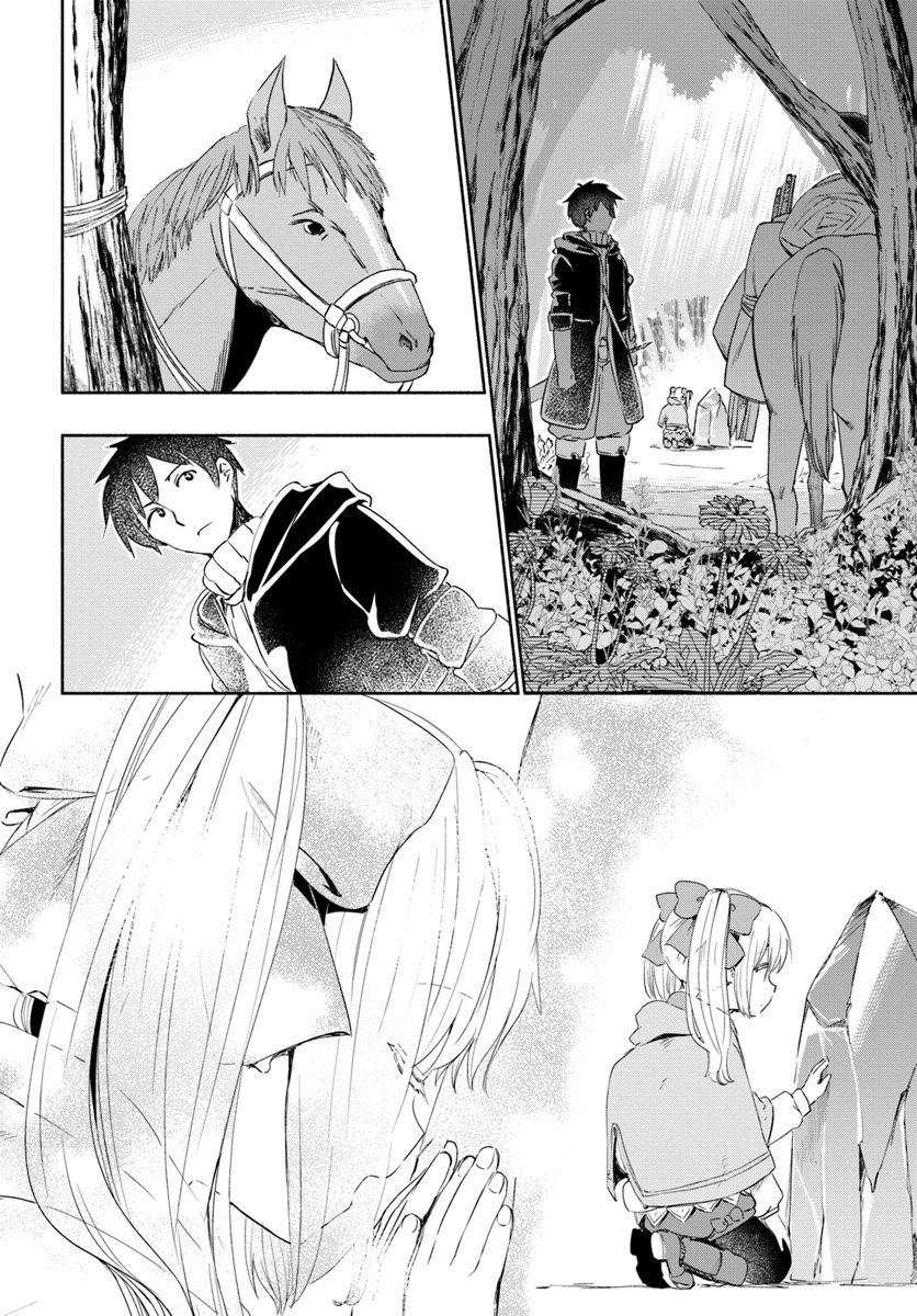 Page 16 of Chapter 25