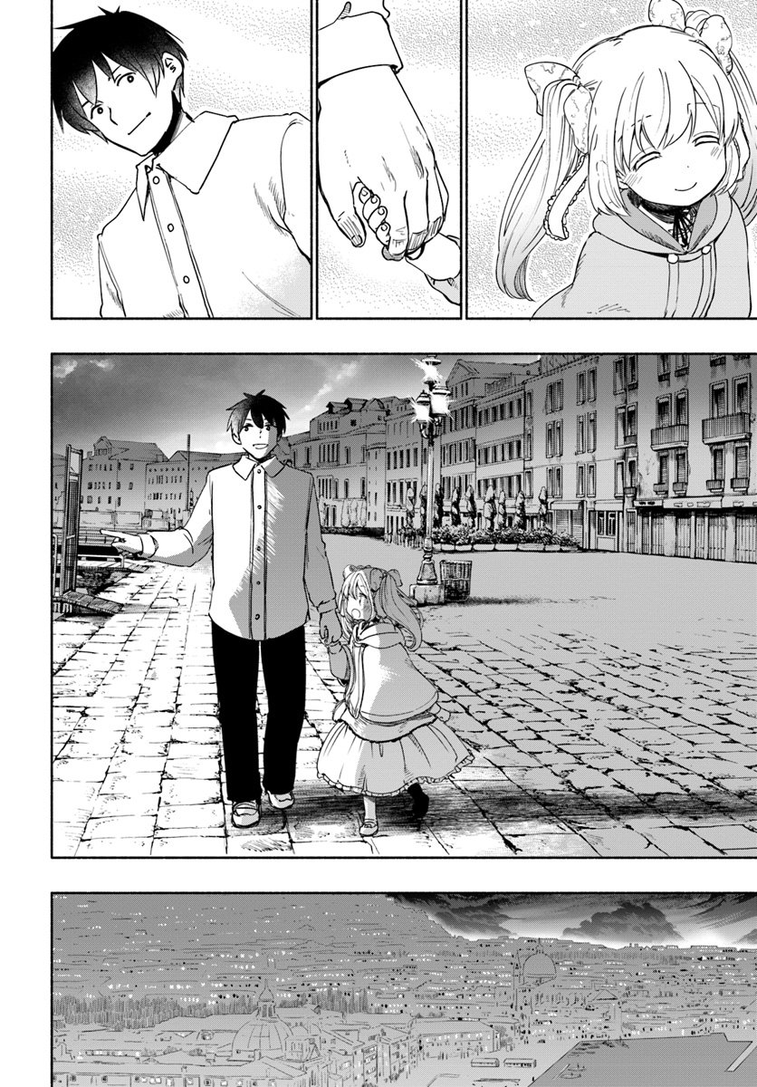 Page 14 of Chapter 27