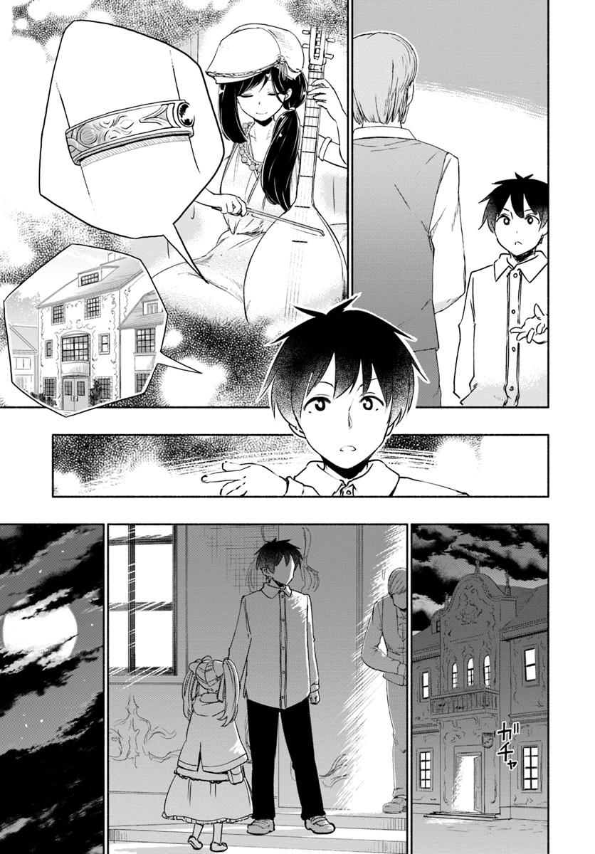 Page 13 of Chapter 28