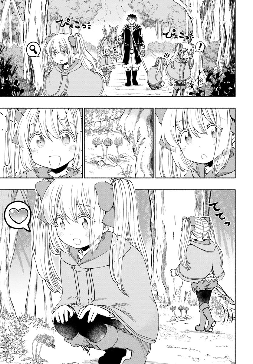 Page 3 of Chapter 30