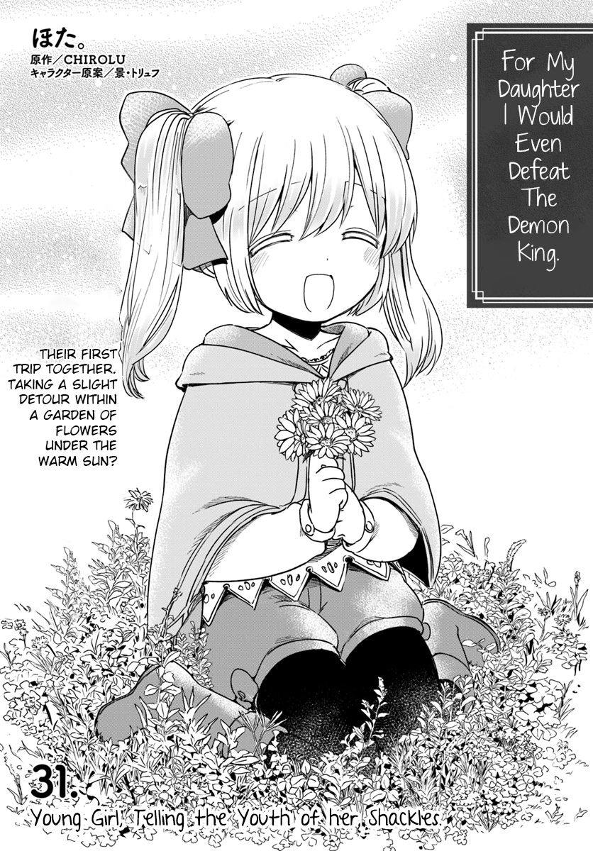 Page 1 of Chapter 31