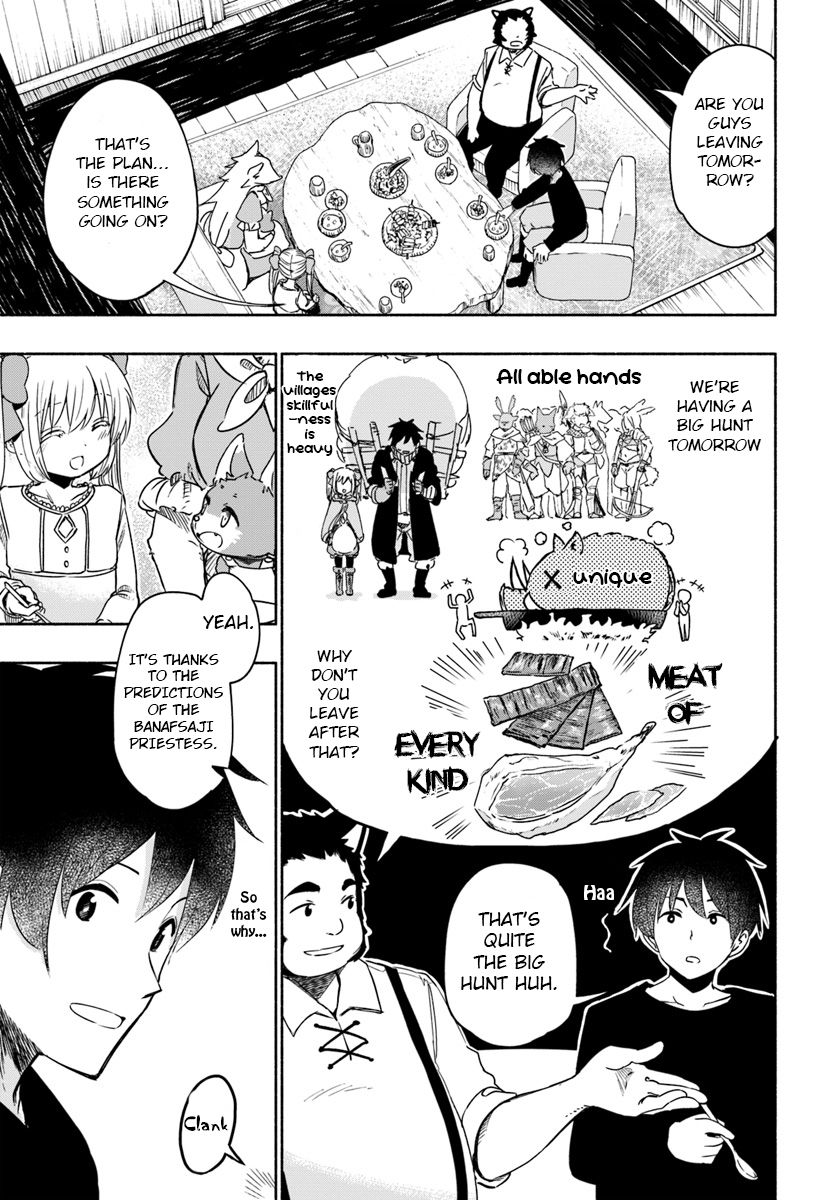 Page 17 of Chapter 31