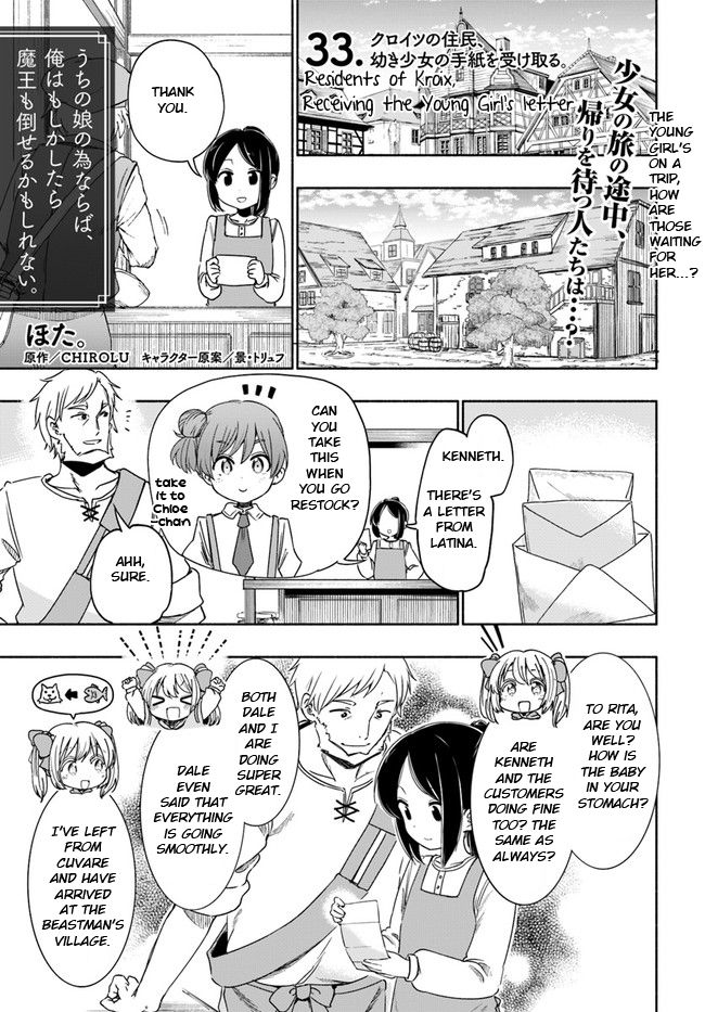 Page 1 of Chapter 33