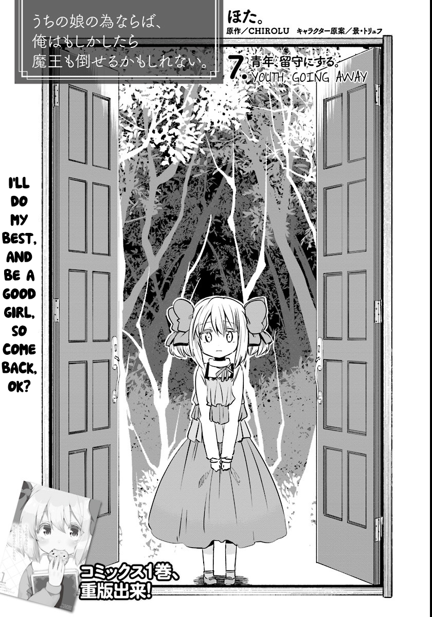 Page 3 of Chapter 7