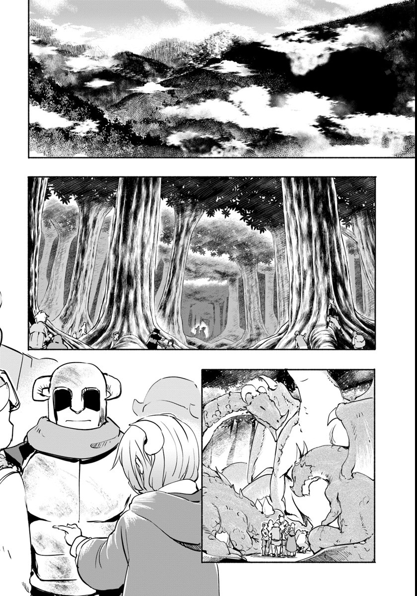 Page 16 of Chapter 8