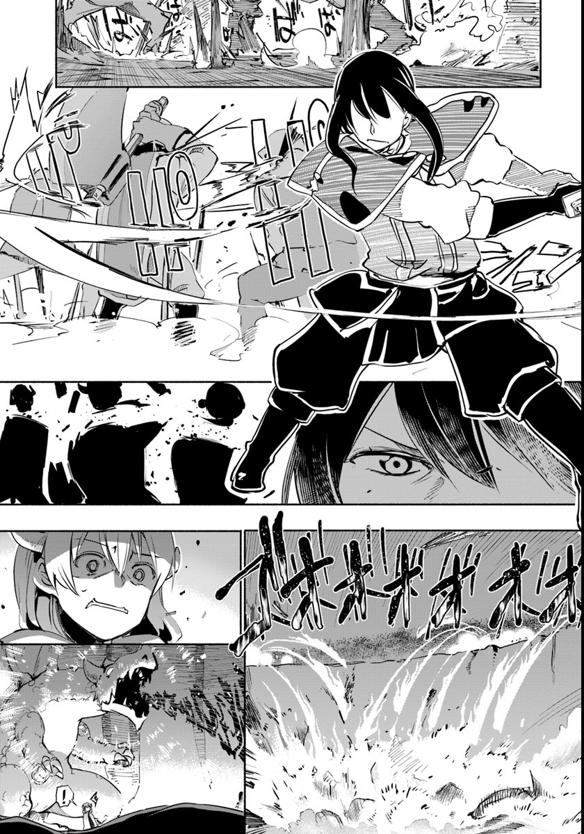Page 20 of Chapter 8