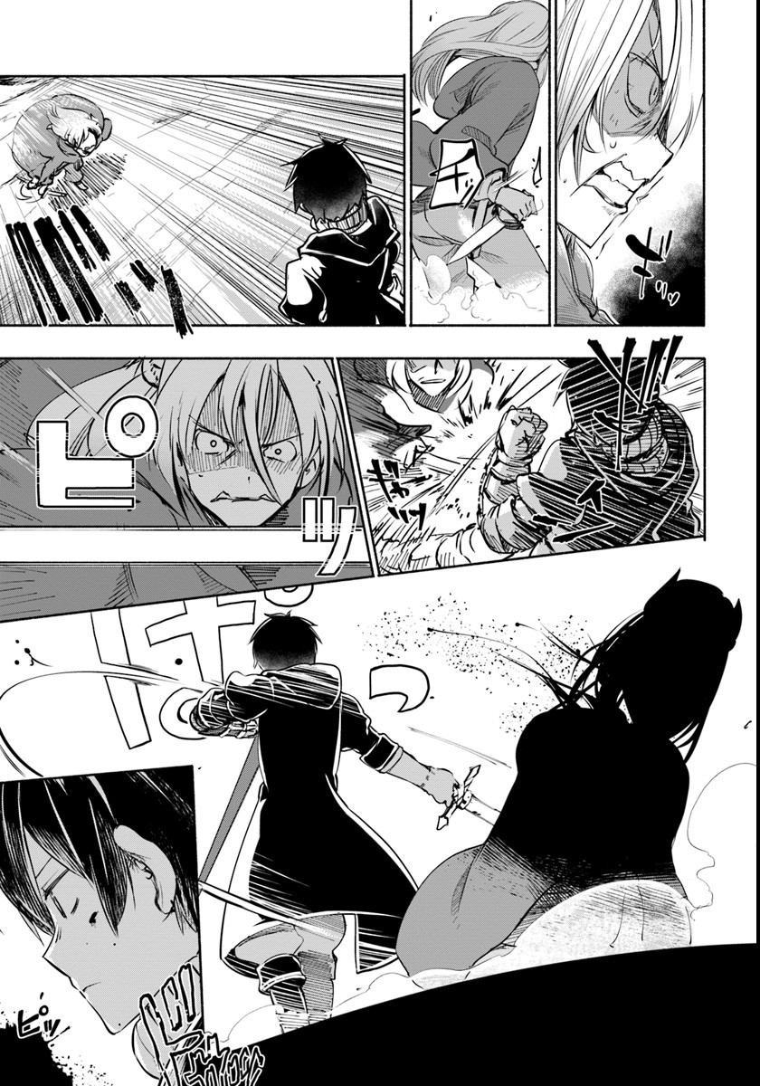 Page 22 of Chapter 8
