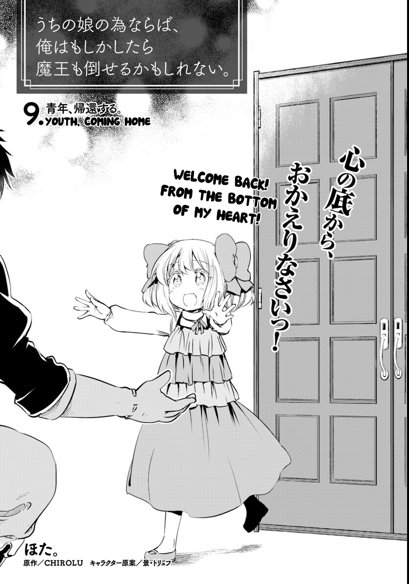 Page 3 of Chapter 9