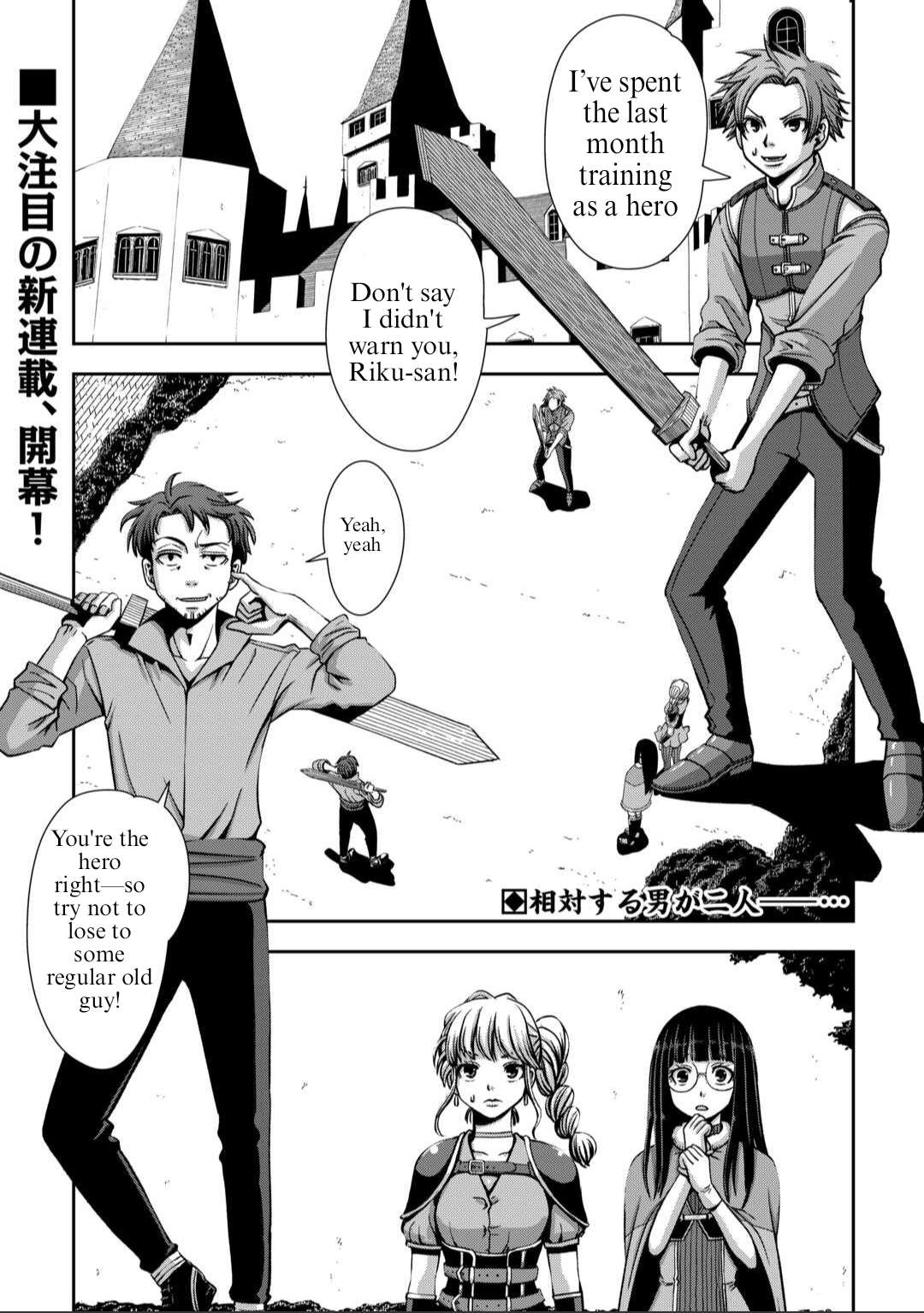 Page 1 of Chapter 1